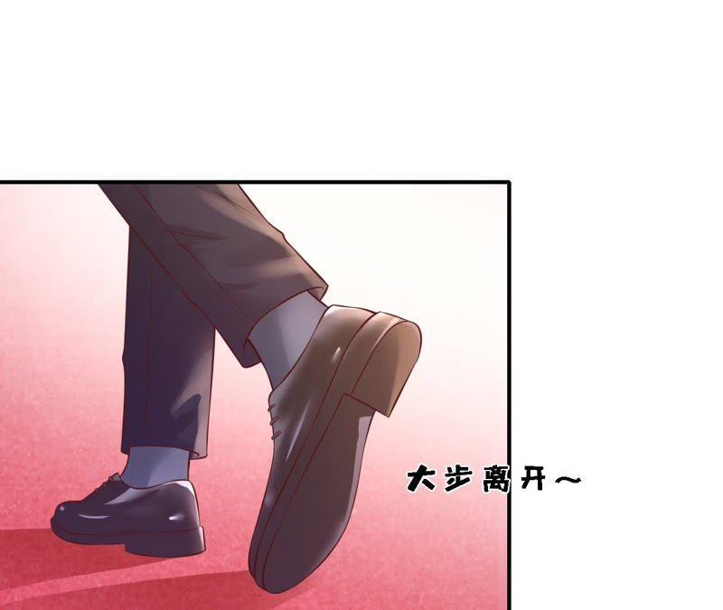 《蜜桃小情人之烈爱知夏》幸福的新娘 第75页