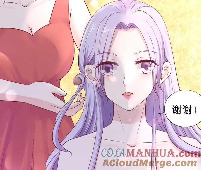 《蜜桃小情人之烈爱知夏》幸福的新娘 第19页