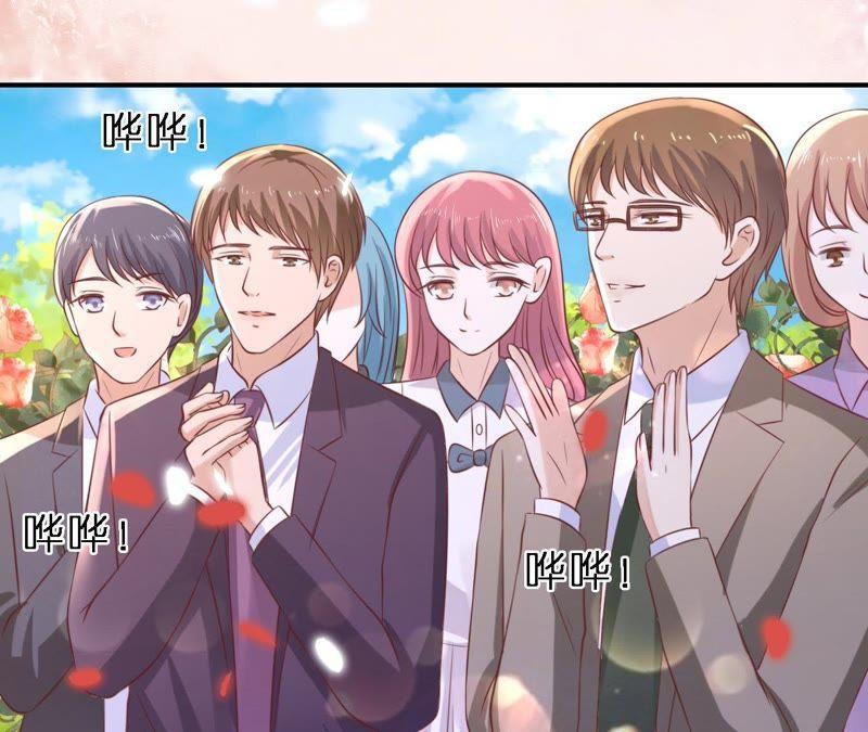 《蜜桃小情人之烈爱知夏》幸福的新娘 第59页