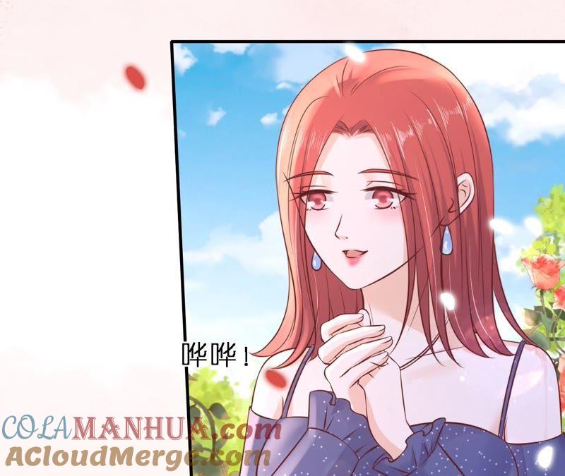 《蜜桃小情人之烈爱知夏》幸福的新娘 第61页