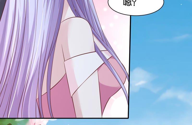 《蜜桃小情人之烈爱知夏》幸福的新娘 第6页