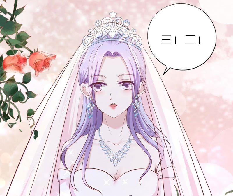 《蜜桃小情人之烈爱知夏》名正言顺 第30页