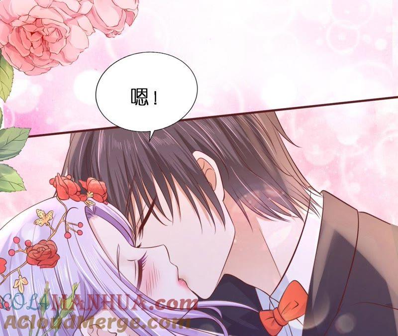 《蜜桃小情人之烈爱知夏》名正言顺 第64页