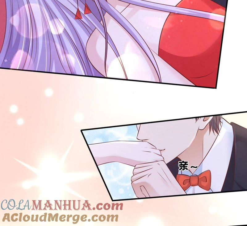 《蜜桃小情人之烈爱知夏》名正言顺 2 第55页