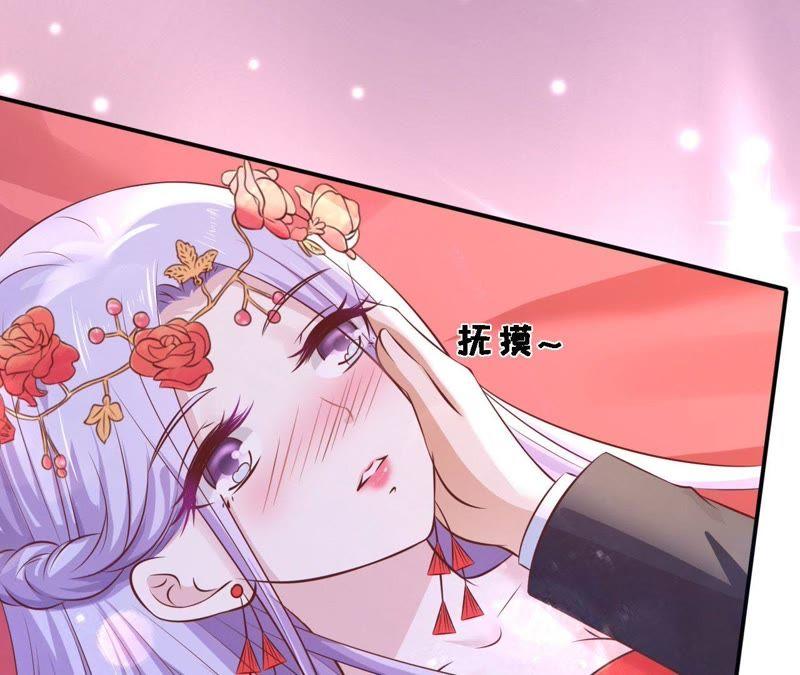 《蜜桃小情人之烈爱知夏》名正言顺 2 第54页