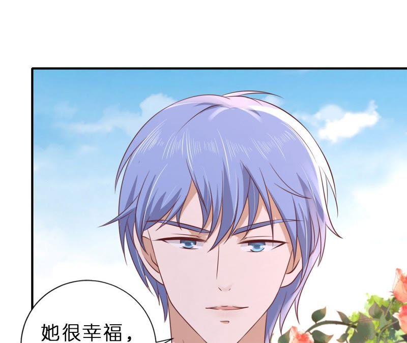 《蜜桃小情人之烈爱知夏》名正言顺 2 第26页