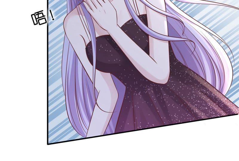 《蜜桃小情人之烈爱知夏》蜜月旅行 第62页