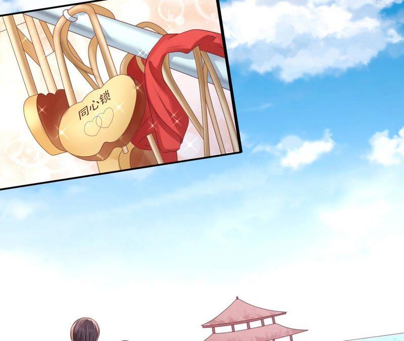 《蜜桃小情人之烈爱知夏》蜜月旅行 第42页