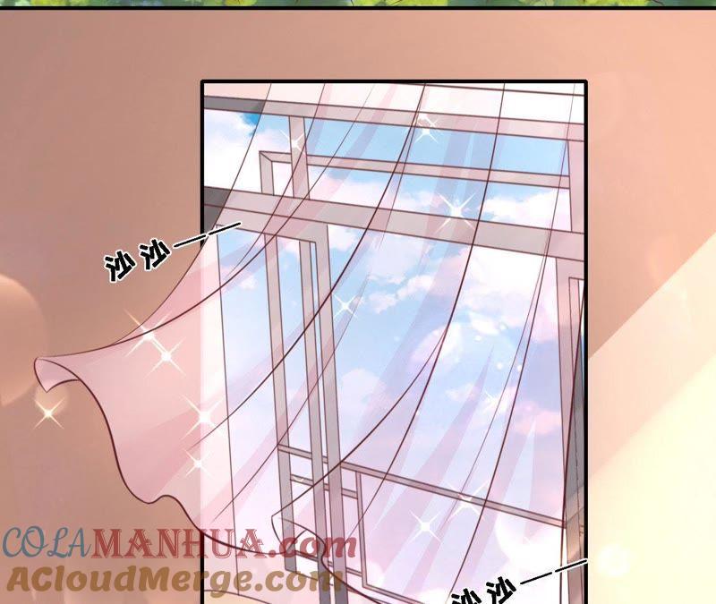 《蜜桃小情人之烈爱知夏》蜜月旅行 第7页