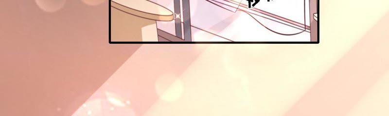 《蜜桃小情人之烈爱知夏》蜜月旅行 第8页