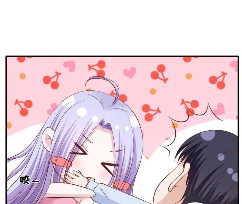 《蜜桃小情人之烈爱知夏》蜜月旅行 第17页
