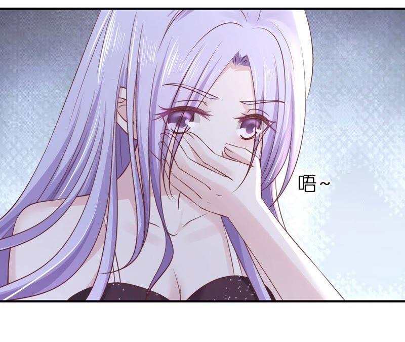 《蜜桃小情人之烈爱知夏》蜜月旅行 第59页