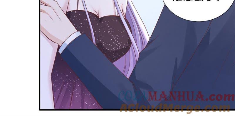 《蜜桃小情人之烈爱知夏》岁月静好 第37页