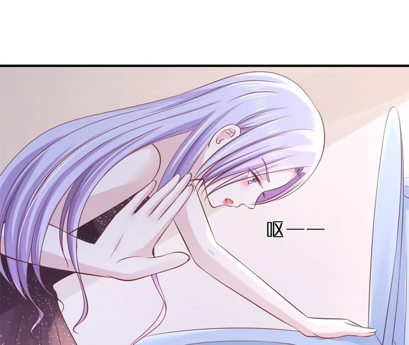《蜜桃小情人之烈爱知夏》岁月静好 第8页