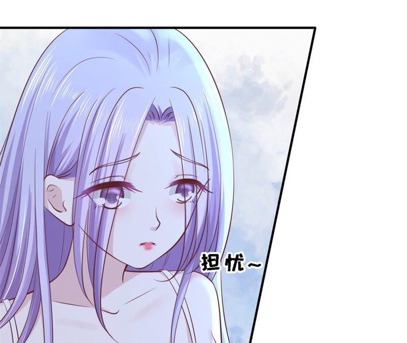 《蜜桃小情人之烈爱知夏》岁月静好 第35页