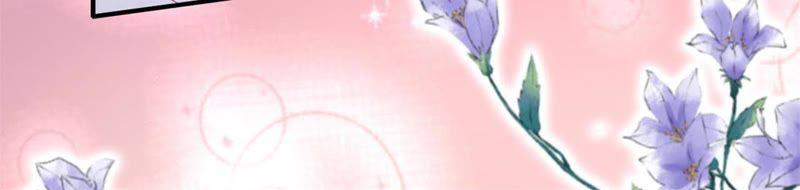 《蜜桃小情人之烈爱知夏》岁月静好 第11页