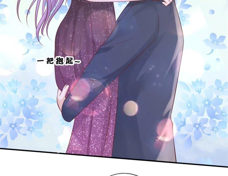 《蜜桃小情人之烈爱知夏》岁月静好 第32页
