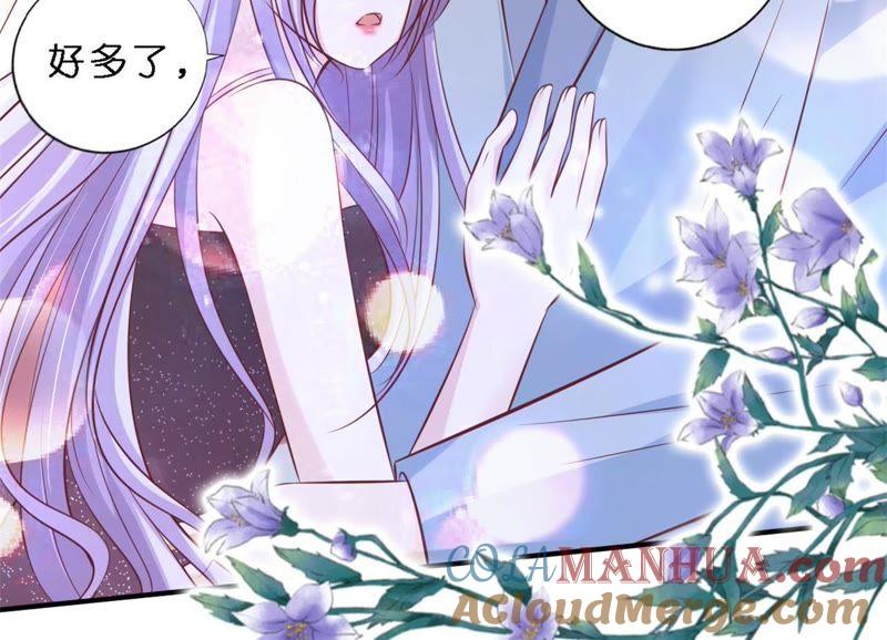 《蜜桃小情人之烈爱知夏》岁月静好 第13页