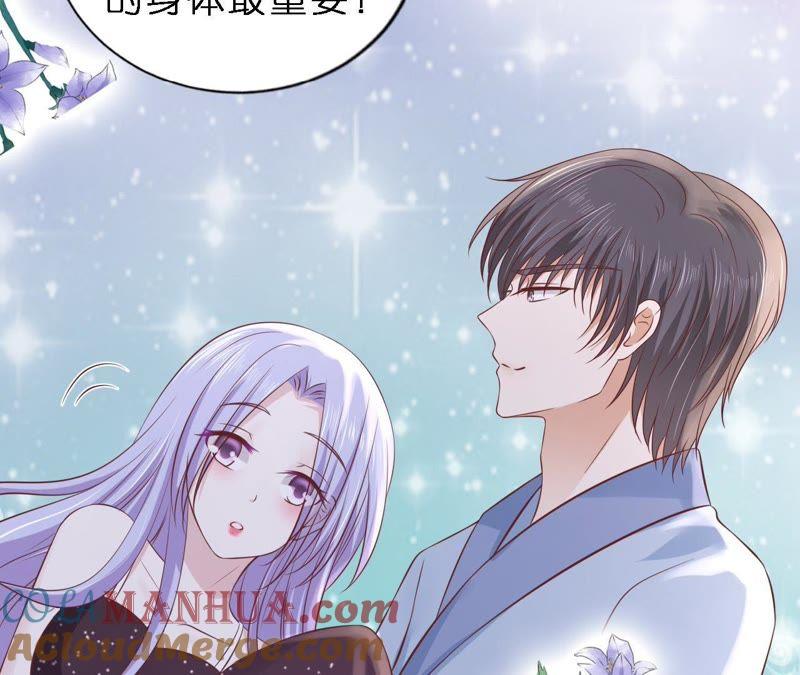 《蜜桃小情人之烈爱知夏》岁月静好 第19页