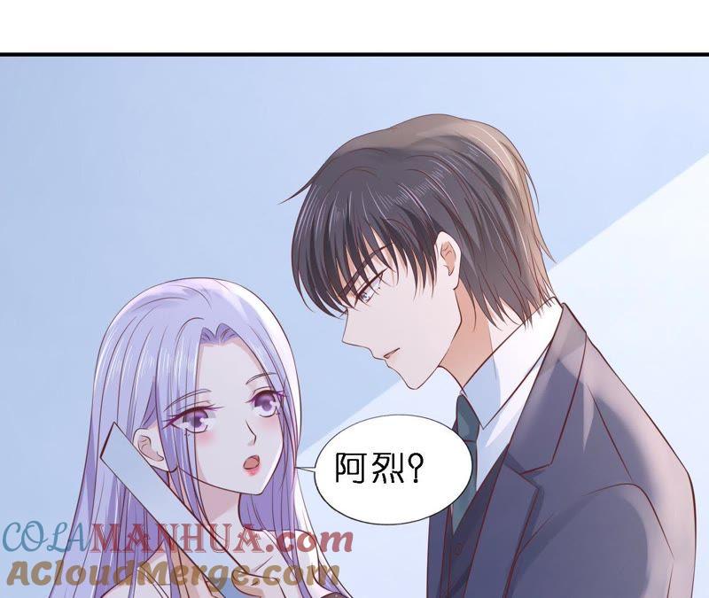 《蜜桃小情人之烈爱知夏》岁月静好 第28页