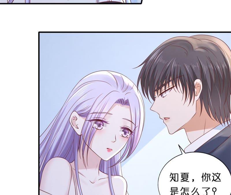 《蜜桃小情人之烈爱知夏》岁月静好 第36页