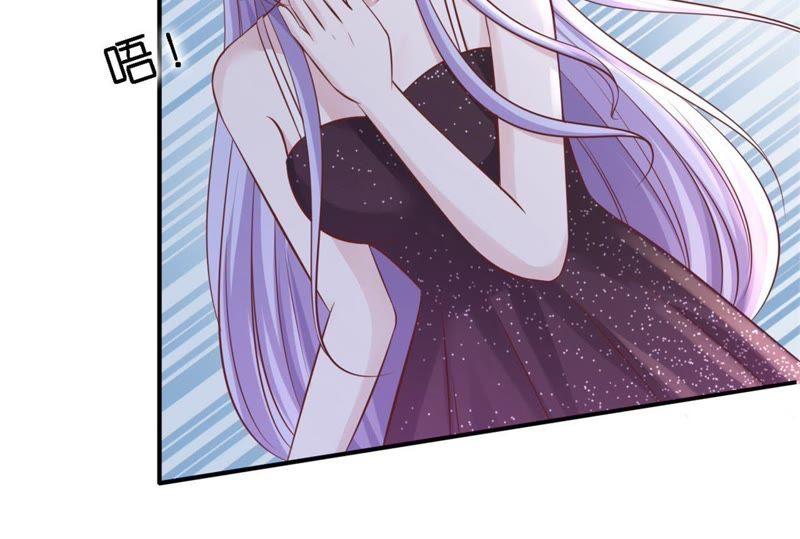 《蜜桃小情人之烈爱知夏》岁月静好 第5页