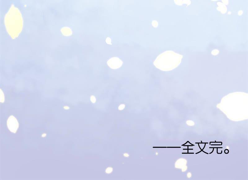 《蜜桃小情人之烈爱知夏》岁月静好 第50页