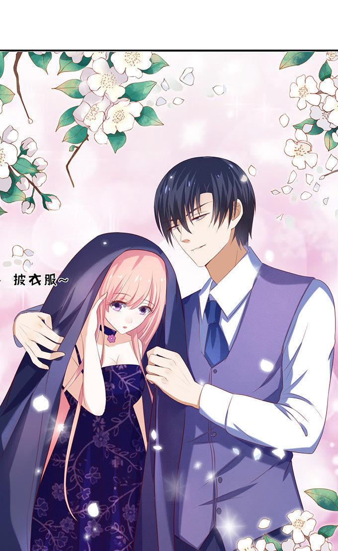 《蜜桃小情人之烈爱知夏》什么都不用怕（2） 第2页