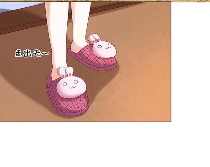 《蜜桃小情人之烈爱知夏》什么都不用怕（3） 第6页