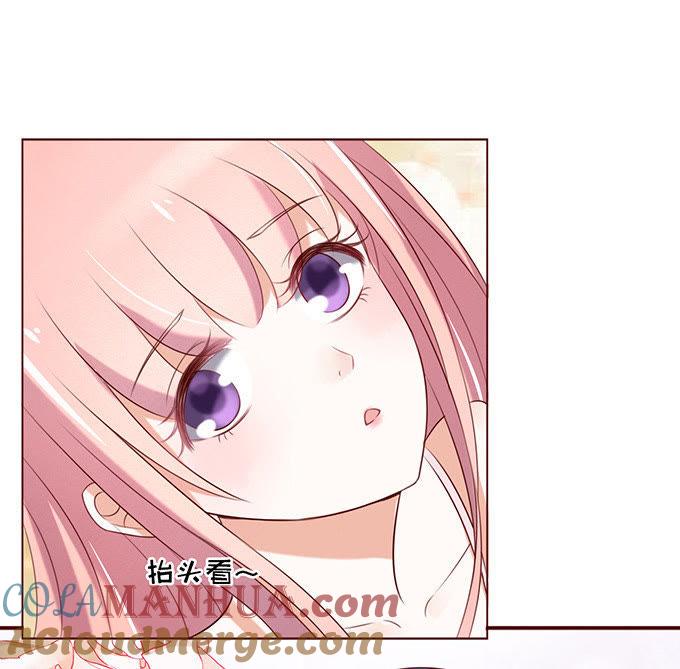 《蜜桃小情人之烈爱知夏》什么都不用怕（3） 第15页