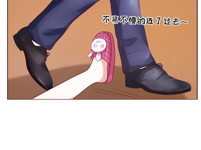 《蜜桃小情人之烈爱知夏》什么都不用怕（3） 第14页