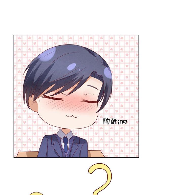 《蜜桃小情人之烈爱知夏》他不可能杀人的 第14页