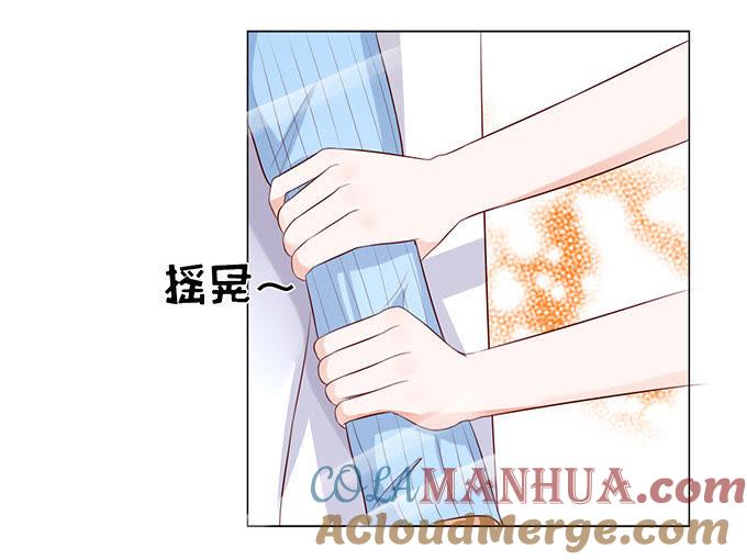 《蜜桃小情人之烈爱知夏》他不可能杀人的 第29页
