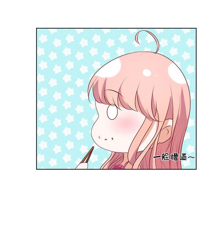 《蜜桃小情人之烈爱知夏》他不可能杀人的 第8页