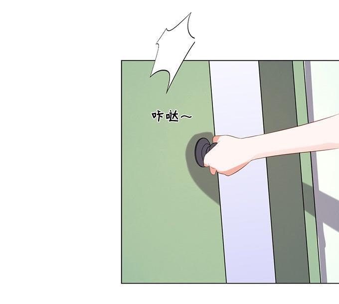 《蜜桃小情人之烈爱知夏》他不可能杀人的 第20页