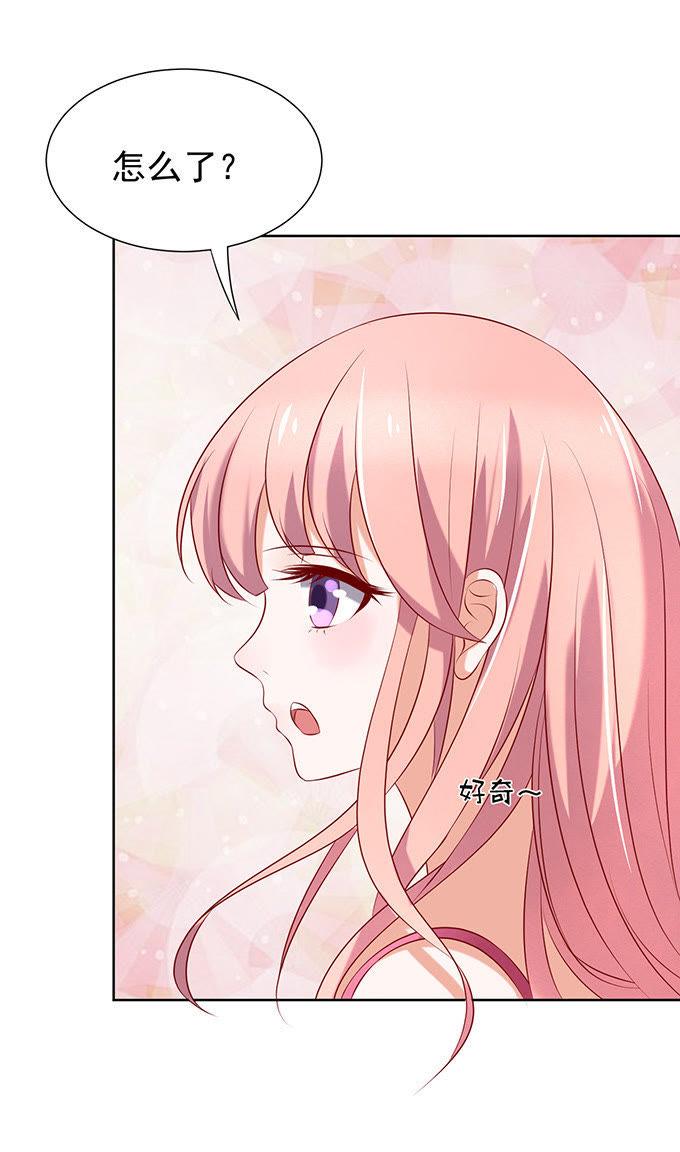 《蜜桃小情人之烈爱知夏》他不可能杀人的 第6页