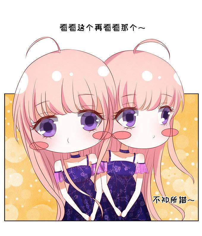 《蜜桃小情人之烈爱知夏》他不可能杀人的（2） 第24页