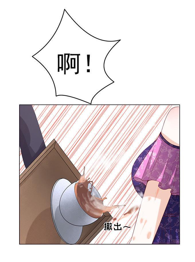 《蜜桃小情人之烈爱知夏》他不可能杀人的（2） 第30页
