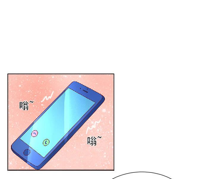 《蜜桃小情人之烈爱知夏》他不可能杀人的（3） 第10页