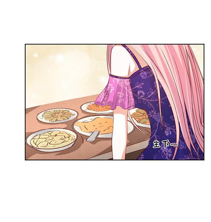 《蜜桃小情人之烈爱知夏》他不可能杀人的（3） 第20页