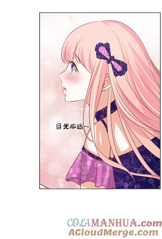 《蜜桃小情人之烈爱知夏》他不可能杀人的（3） 第9页
