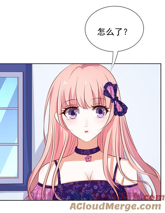《蜜桃小情人之烈爱知夏》他不可能杀人的（3） 第13页