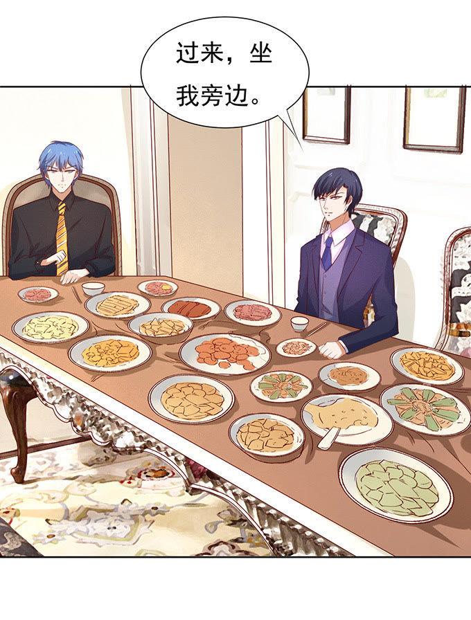 《蜜桃小情人之烈爱知夏》他不可能杀人的（3） 第18页
