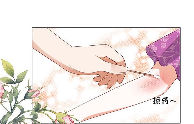 《蜜桃小情人之烈爱知夏》他不可能杀人的（3） 第6页