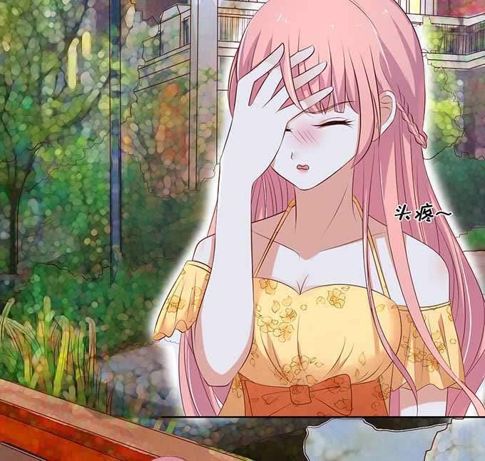《蜜桃小情人之烈爱知夏》我的人你不用管（2） 第22页