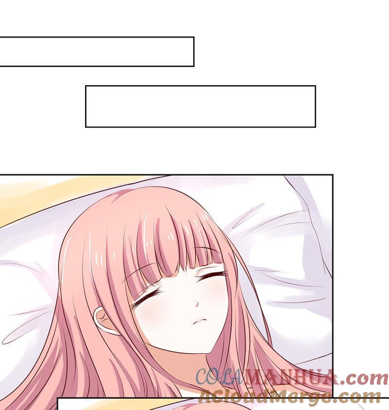 《蜜桃小情人之烈爱知夏》报答 第13页
