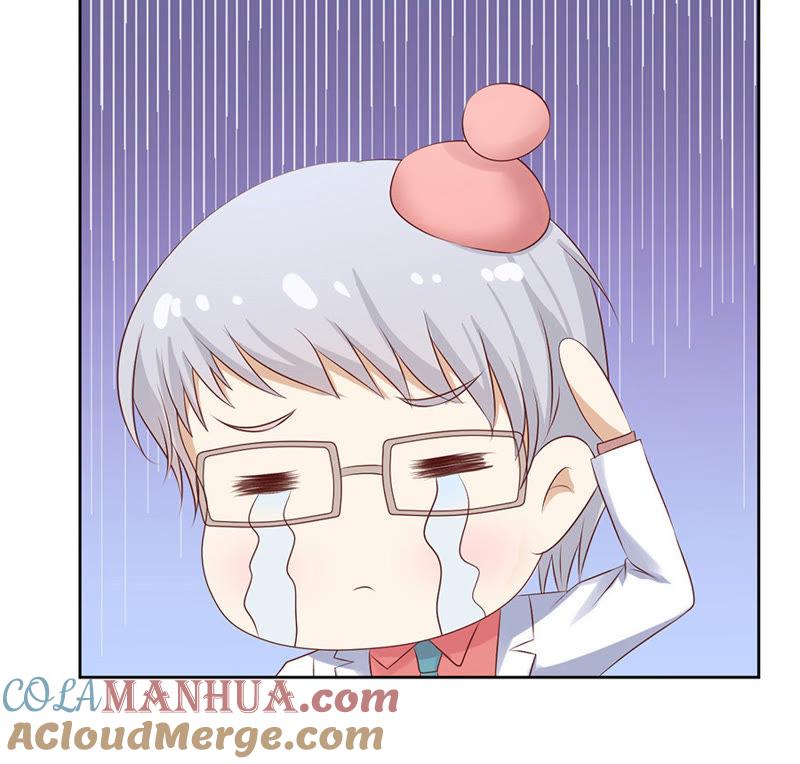 《蜜桃小情人之烈爱知夏》报答 第31页