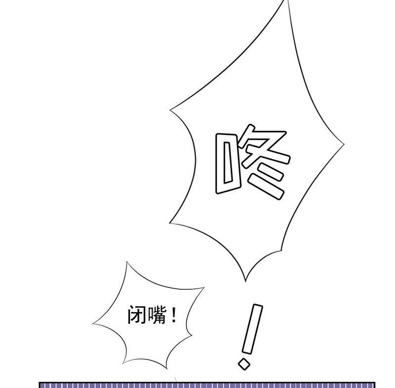 《蜜桃小情人之烈爱知夏》报答 第30页