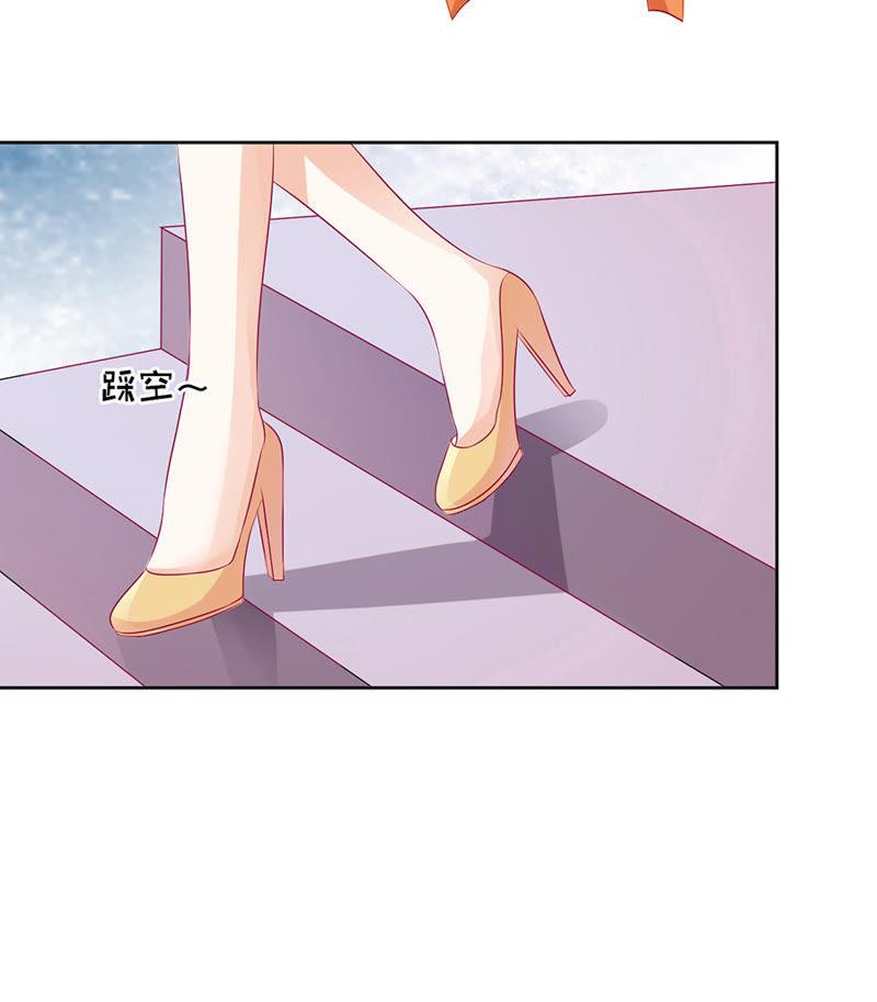 《蜜桃小情人之烈爱知夏》报答 第2页