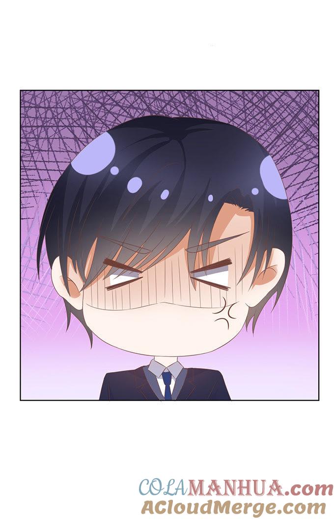 《蜜桃小情人之烈爱知夏》你也可以跟我睡（2） 第13页